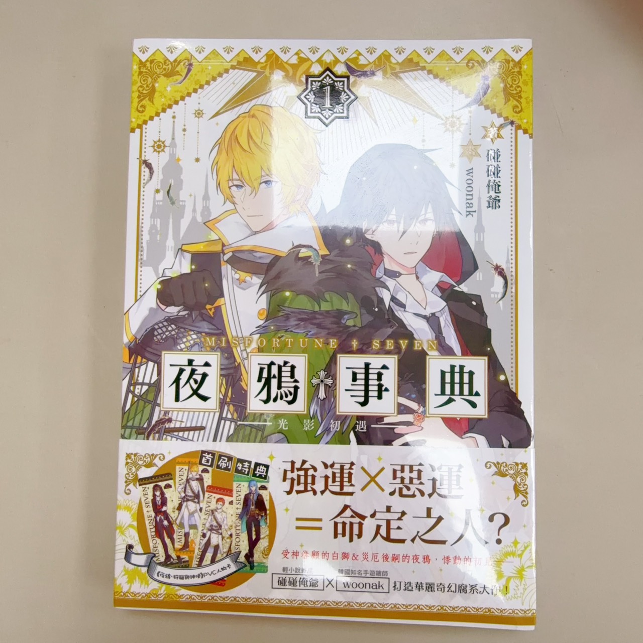 圖片載入錯誤