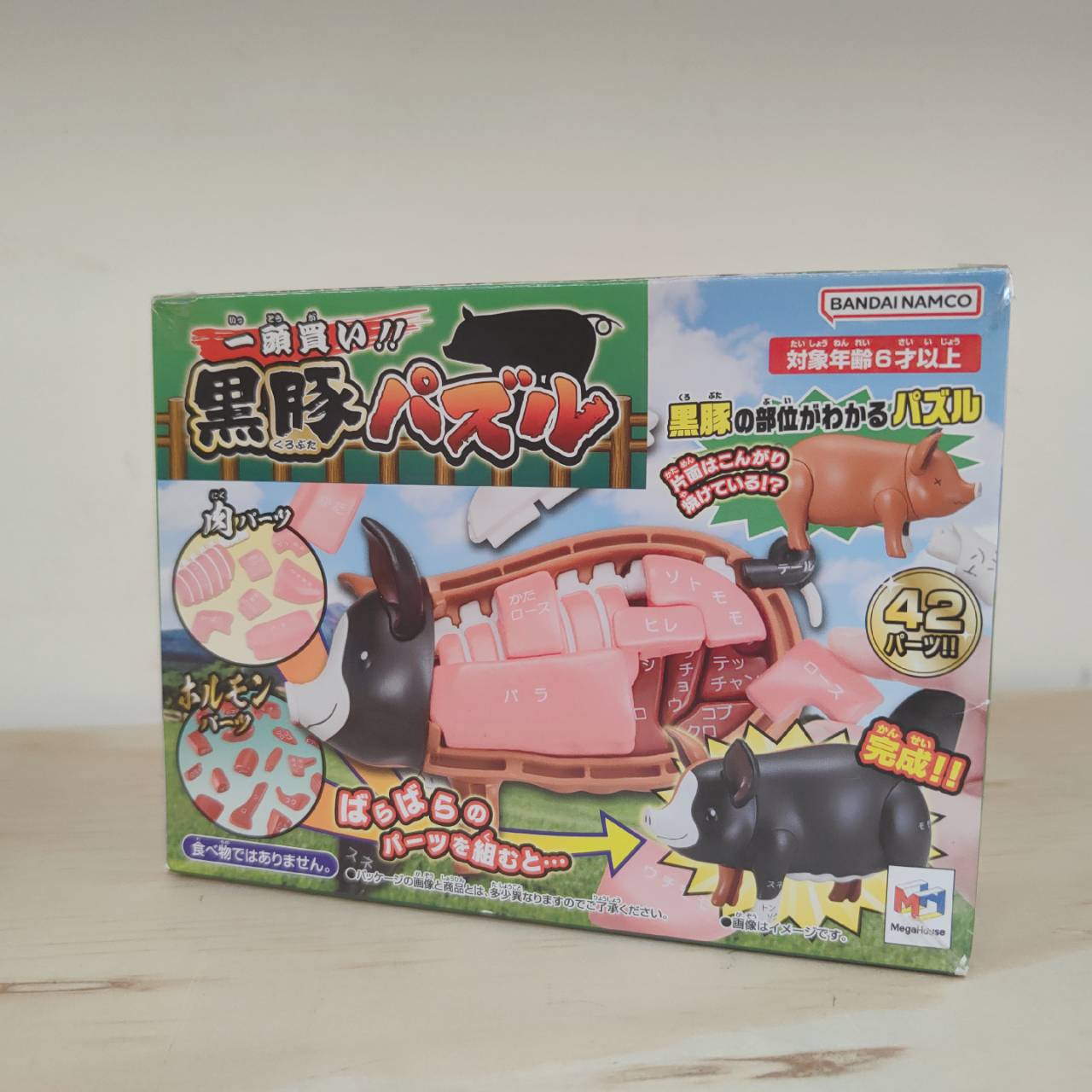 圖片載入錯誤