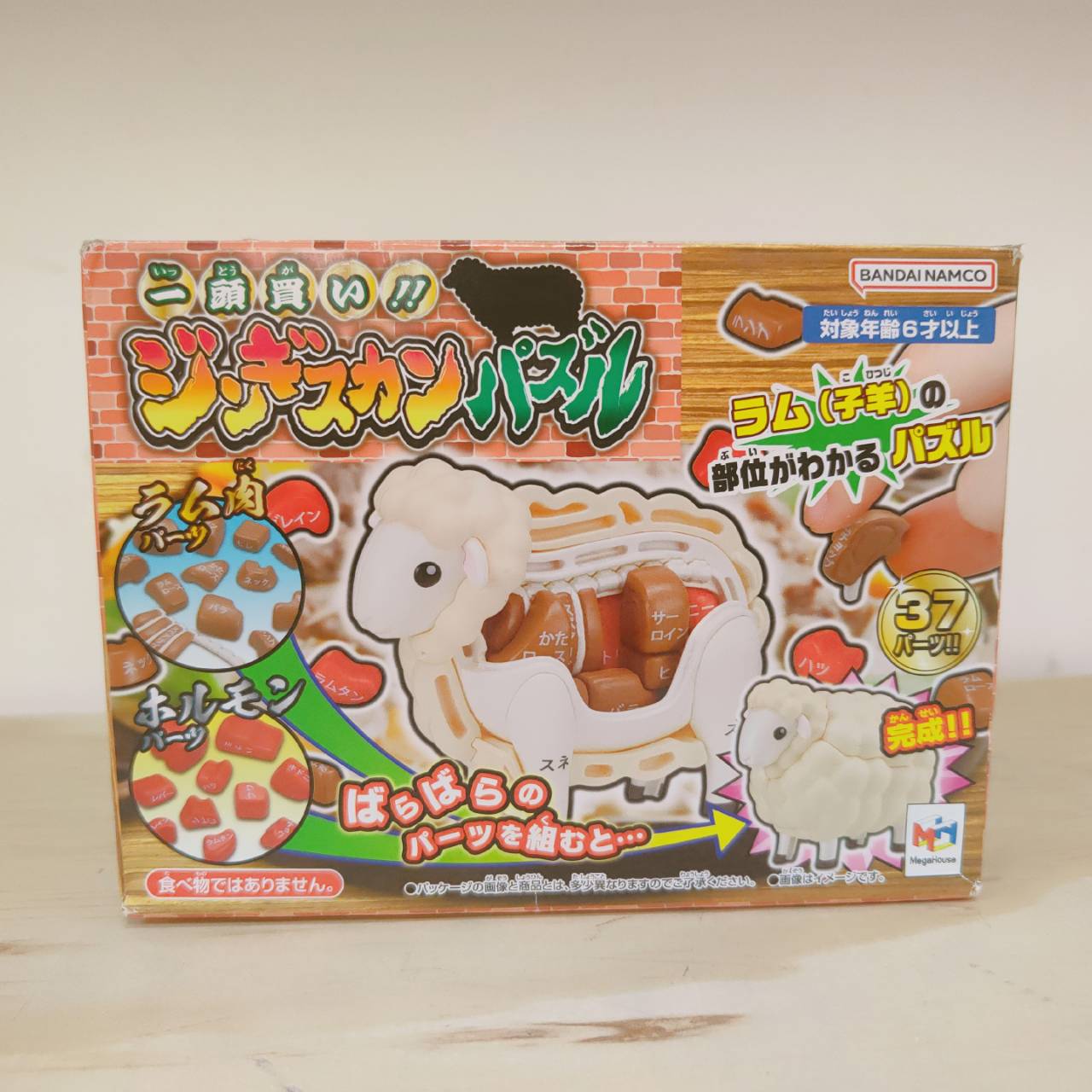 圖片載入錯誤