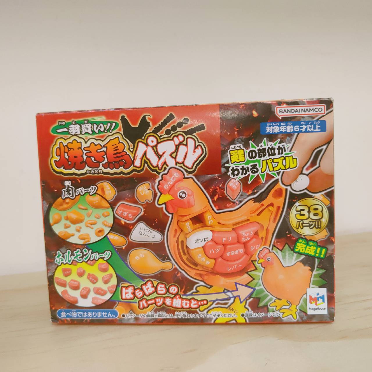 圖片載入錯誤