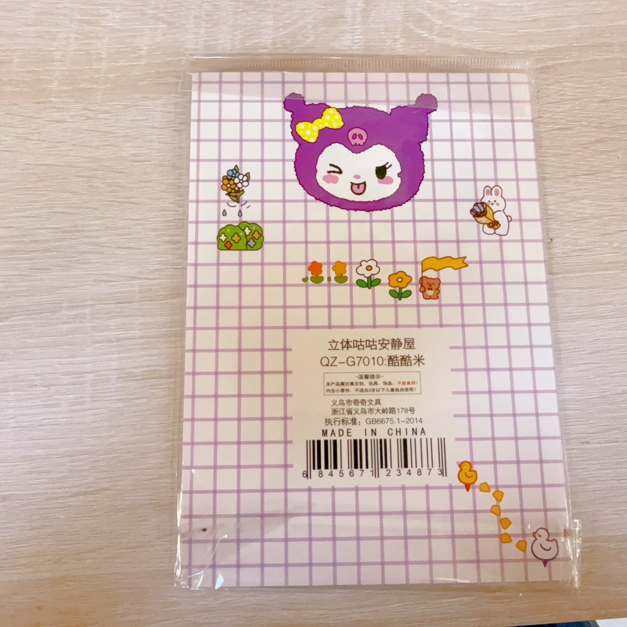 圖片載入錯誤
