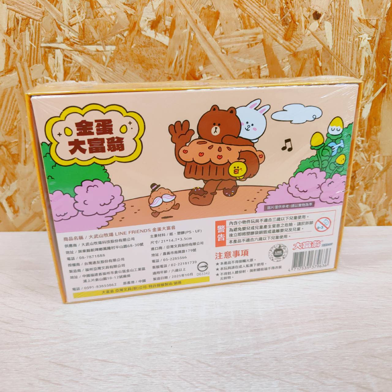 圖片載入錯誤