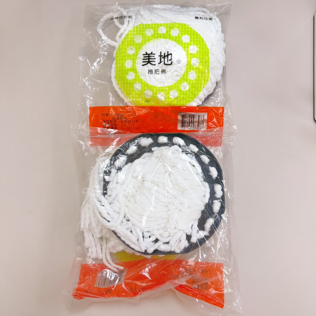 圖片載入錯誤
