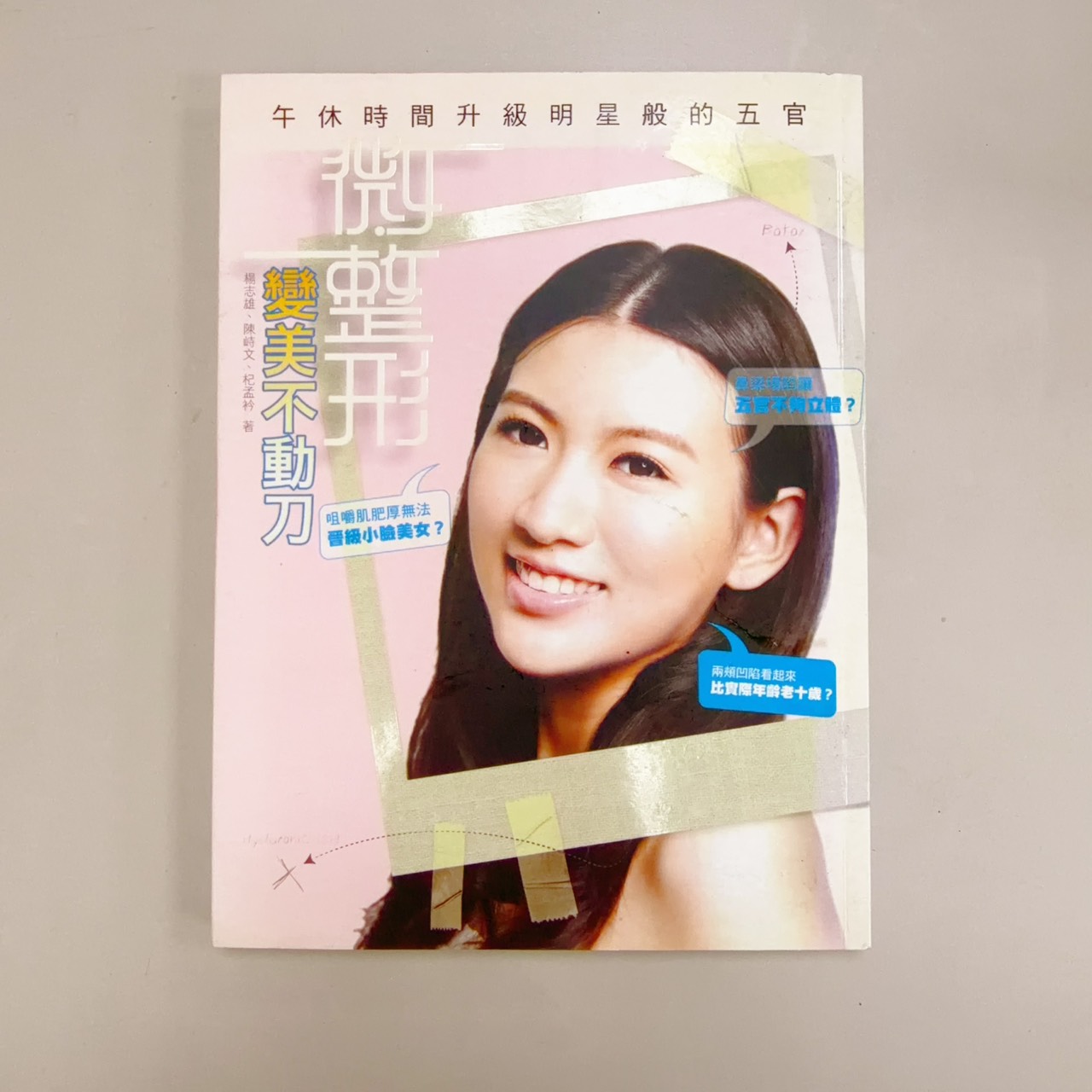 圖片載入錯誤