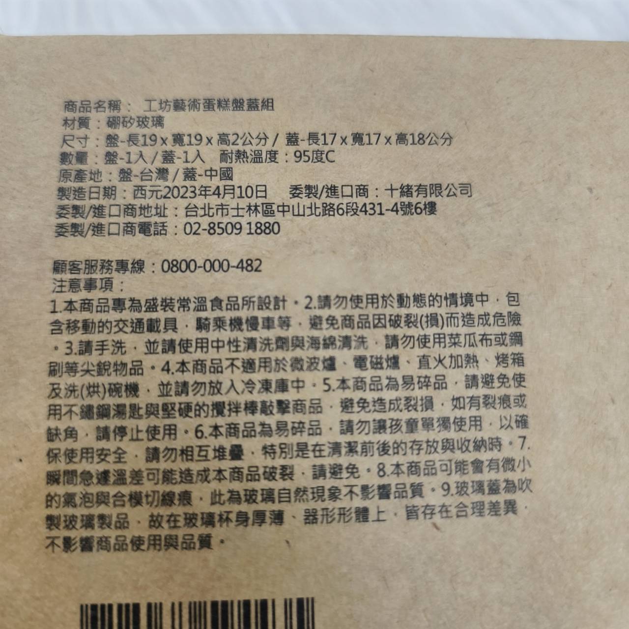 圖片載入錯誤