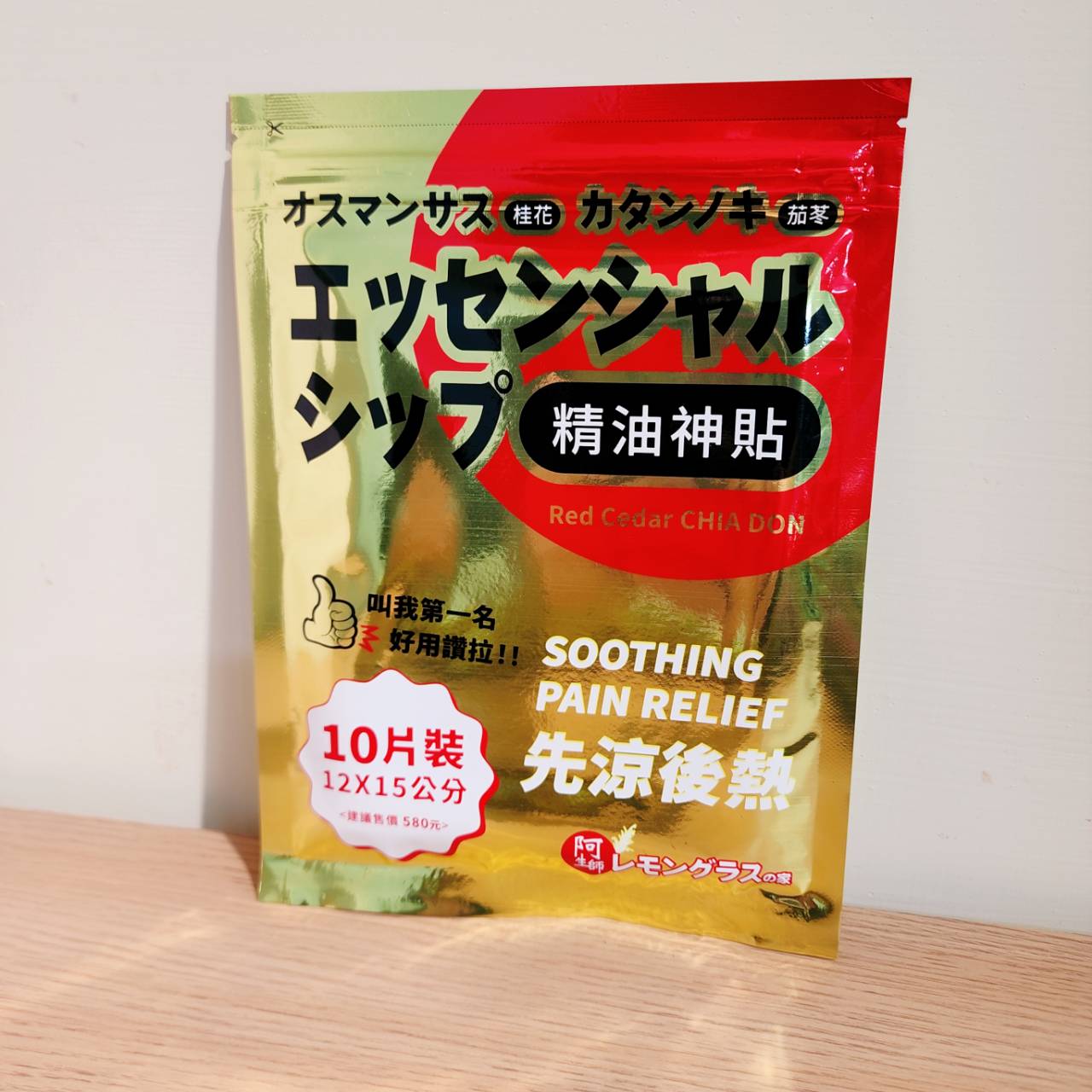 圖片載入錯誤